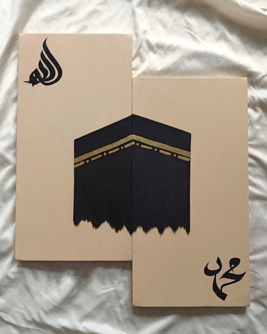 Makka beautiful design, Painting ￼