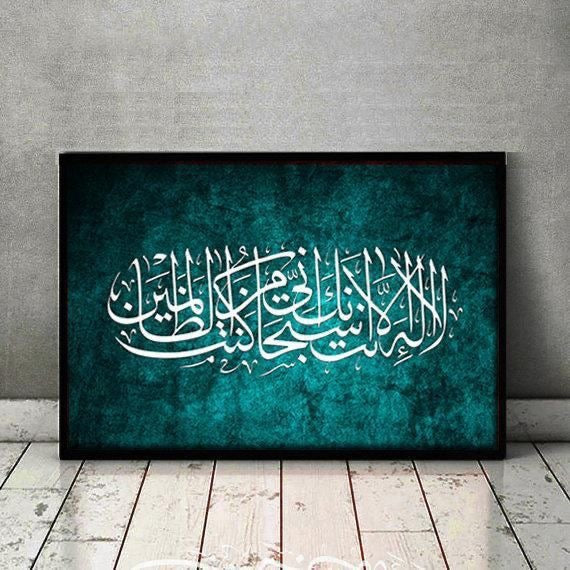 Kalima beautiful blue, and black background calligraphy