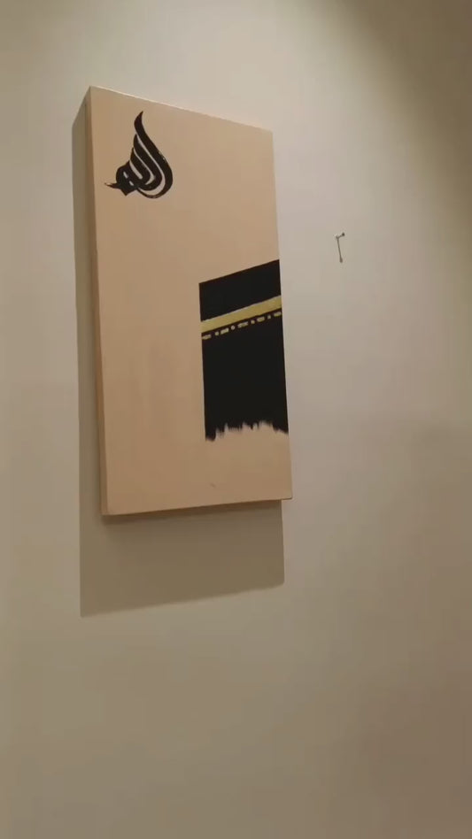 Makka beautiful design, Painting ￼